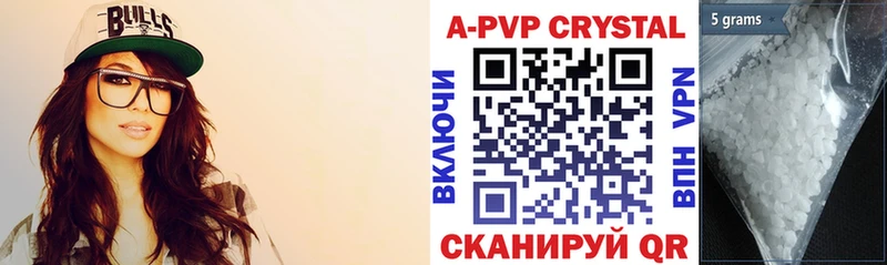A-PVP СК  Александровск-Сахалинский 