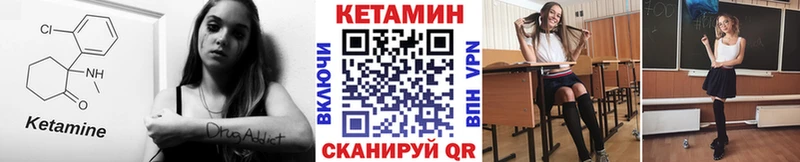 где купить наркоту Александровск-Сахалинский blacksprut онион Кетамин ketamine