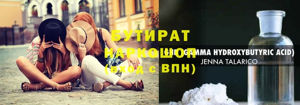 бошки Няндома