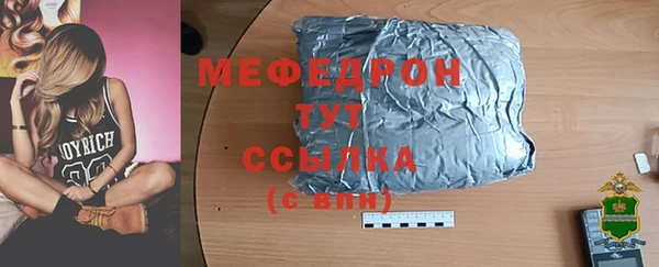 бошки Няндома