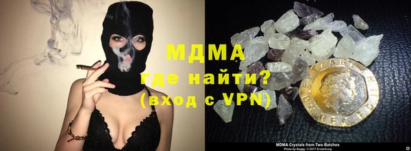 молекула духа Нягань