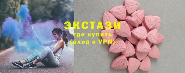 наркотики Белая Холуница