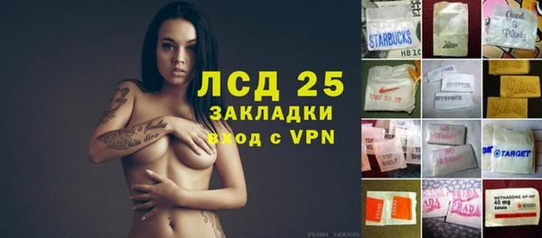 молекула духа Улан-Удэ