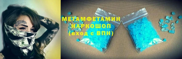 бошки Няндома