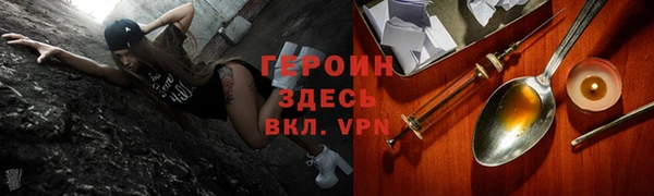 молекула духа Нягань
