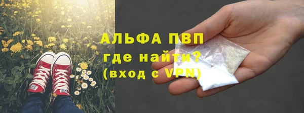 кокаин премиум Бабаево