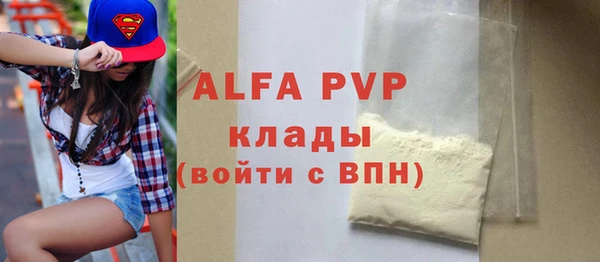 бошки Няндома
