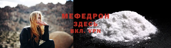 скорость mdpv Аша
