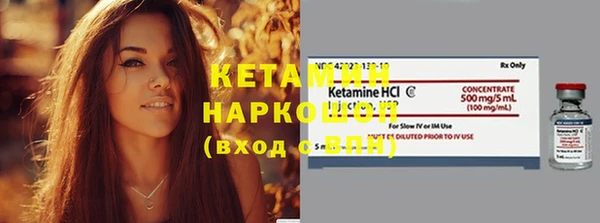 кокаин перу Ахтубинск