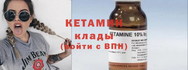кокаин перу Ахтубинск