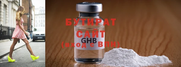 бошки Няндома