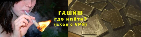 марихуана Нязепетровск