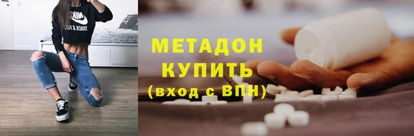 молекула духа Нягань