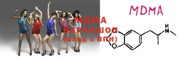 молекула духа Нягань