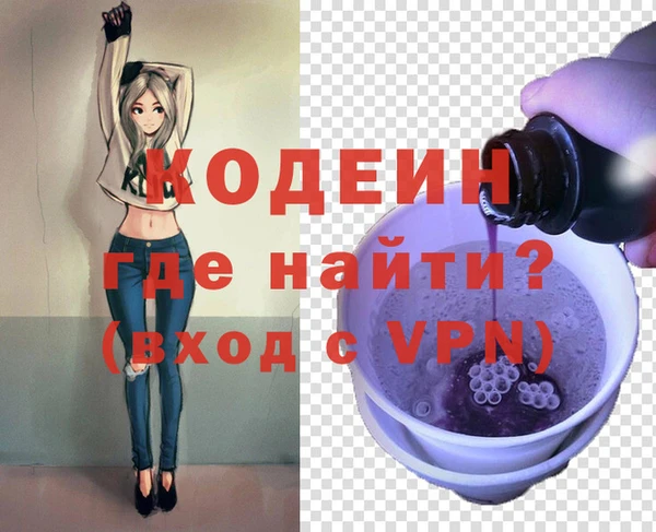 молекула духа Нягань
