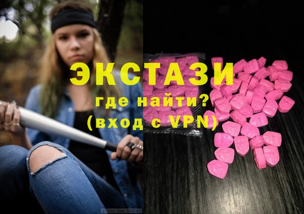 молекула духа Нягань