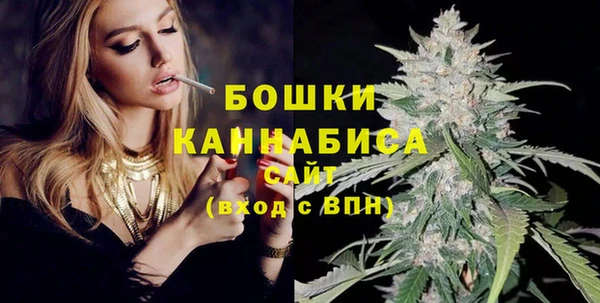 марихуана Нязепетровск