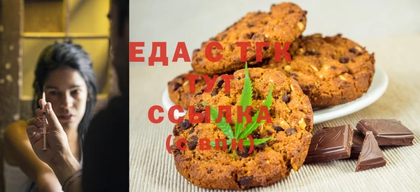 марихуана Нязепетровск