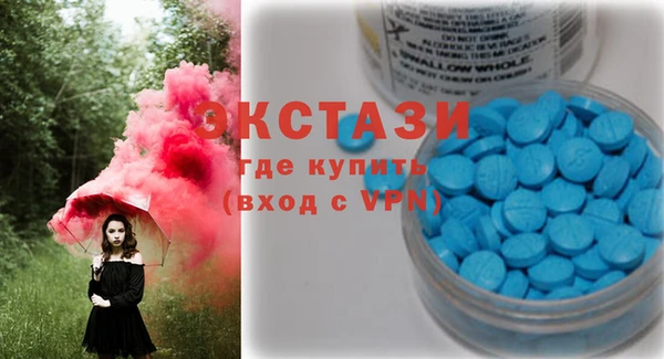 молекула духа Нягань