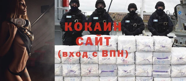 скорость mdpv Аша