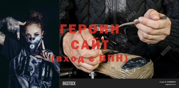 бошки Няндома