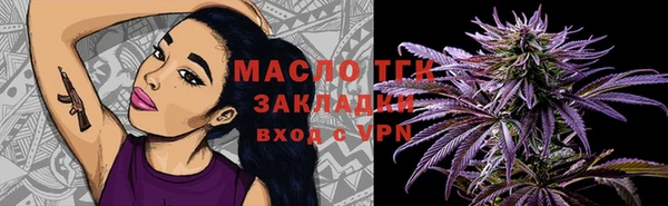 марихуана Нязепетровск