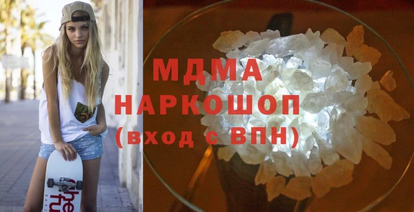 гидра Сочи
