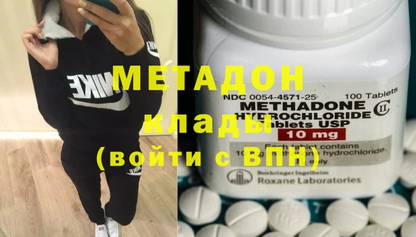 молекула духа Нягань