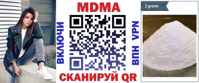 blacksprut как войти  Александровск-Сахалинский  МДМА VHQ  купить наркоту 