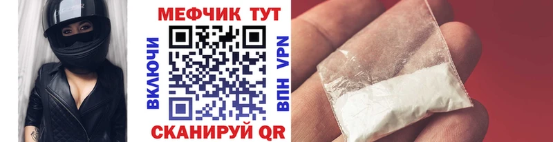 МЕФ кристаллы Александровск-Сахалинский