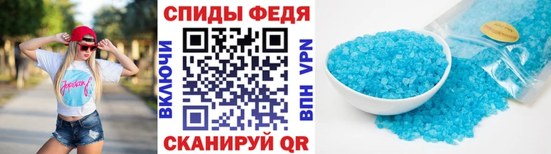 Первитин мет  Александровск-Сахалинский 