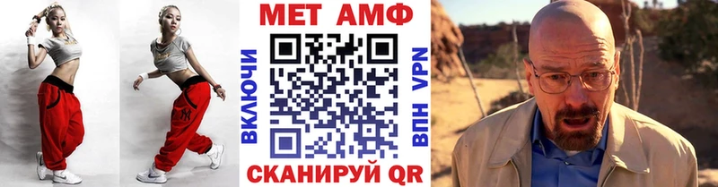 МЕТАМФЕТАМИН витя Александровск-Сахалинский