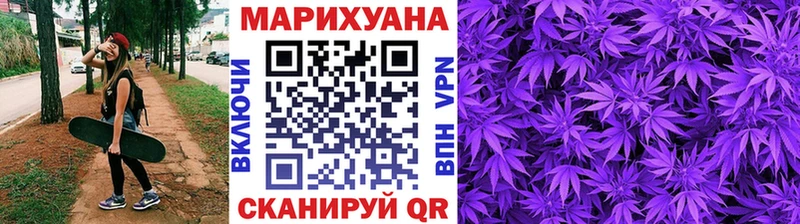 закладки  Александровск-Сахалинский  MEGA   МАРИХУАНА VHQ 